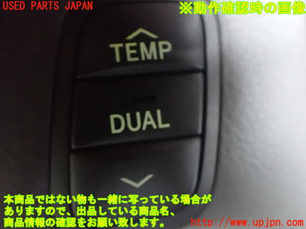 2UPJ-9242186311]セルシオ(UCF31)スイッチ6(運転席空調温度) 中古_3