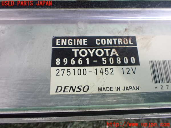 2UPJ-9242186110]セルシオ(UCF31)エンジンコンピューター 中古_2