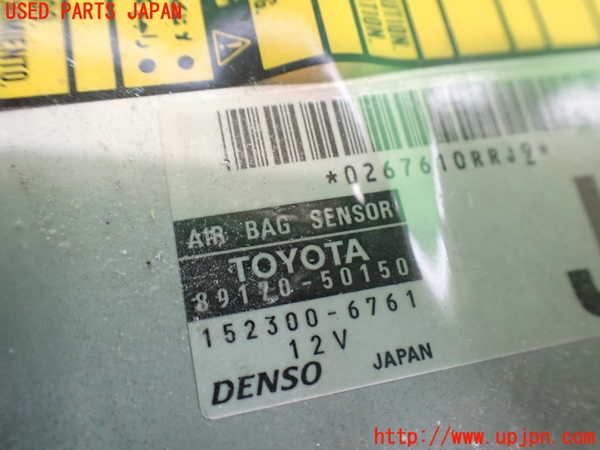 2UPJ-9242186145]セルシオ(UCF31)エアバッグコンピューター 中古_3