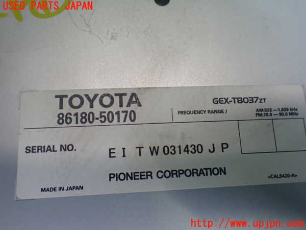 2UPJ-9242186146]セルシオ(UCF31)コンピューター1 中古 86180-50170_3