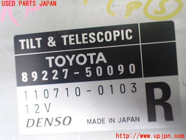 2UPJ-9242186148]セルシオ(UCF31)コンピューター3 中古 89227-50090_3