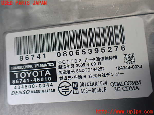 2UPJ-9242186149]セルシオ(UCF31)コンピューター4 中古 86741-46010_3