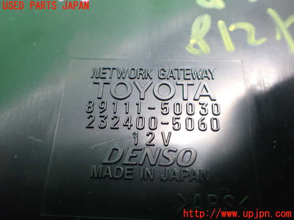 2UPJ-9242186151]セルシオ(UCF31)コンピューター6 中古 89111-50030_3