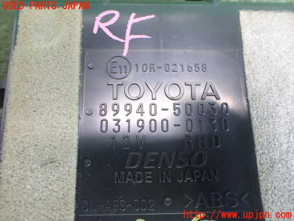 2UPJ-9242186153]セルシオ(UCF31)コンピューター8 中古 89940-50030_3