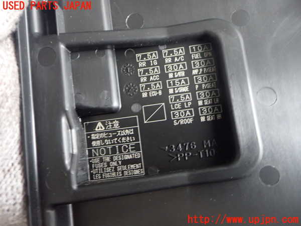 2UPJ-9242186741]セルシオ(UCF31)ヒューズボックス1(室内助手席側) 中古_2