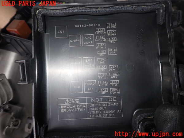 2UPJ-9242186742]セルシオ(UCF31)ヒューズボックス2(EGルーム内助手席側) 中古_2
