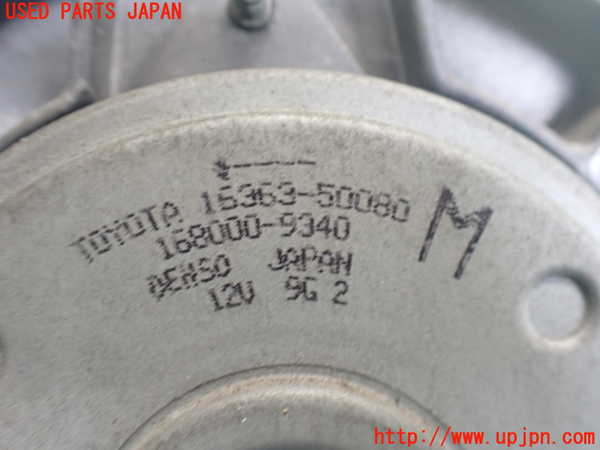 2UPJ-9242186836]セルシオ(UCF31)電動ファン1 中古_3