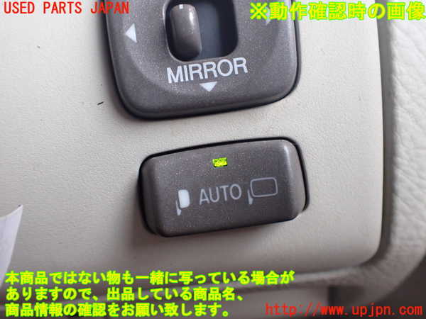 2UPJ-9242186280]セルシオ(UCF31)ミラースイッチ 中古_3