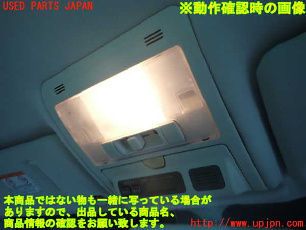 2UPJ-9242186411]セルシオ(UCF31)ルームランプ1(1列目真中) 中古_2