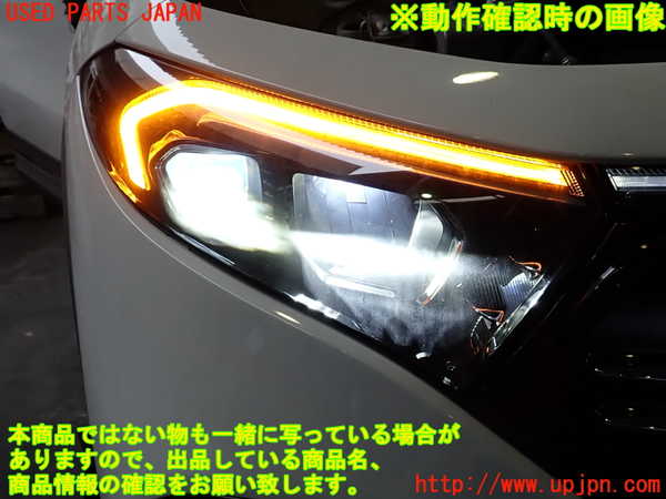 2UPJ-9242191130]ベンツ EQA250(243701C)H243系 右ヘッドライト LED 中古_5