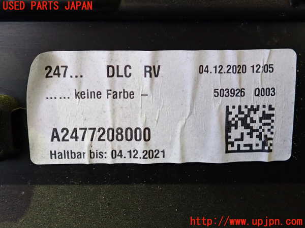 2UPJ-9242191232]ベンツ EQA250(243701C)H243系 右前ドアパネル 中古_3