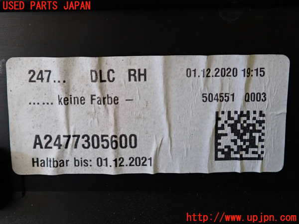 2UPJ-9242191292]ベンツ EQA250(243701C)H243系 右後ドアパネル 中古_3