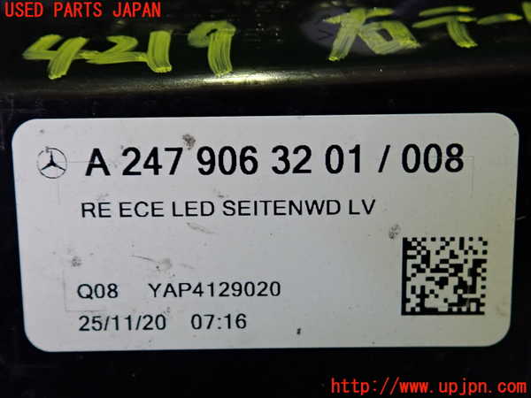 2UPJ-9242191530]ベンツ EQA250(243701C)H243系 右テールランプ 中古_3