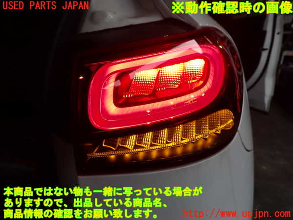2UPJ-9242191530]ベンツ EQA250(243701C)H243系 右テールランプ 中古_4