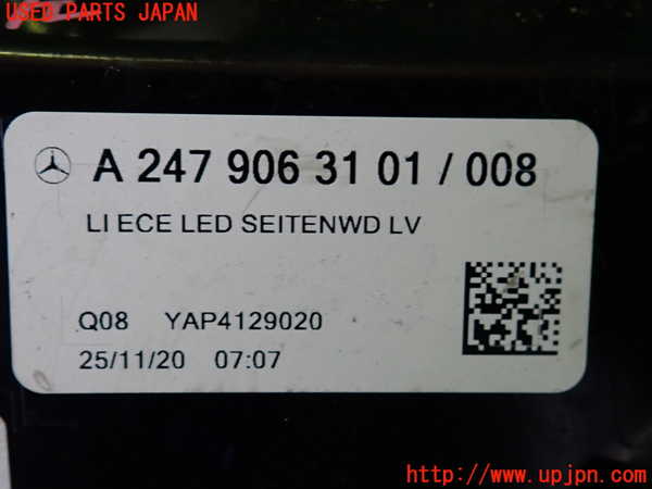 2UPJ-9242191536]ベンツ EQA250(243701C)H243系 左テールランプ 中古_3