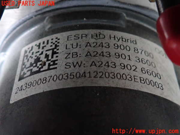 2UPJ-9242194040]ベンツ EQA250(243701C)H243系 ABSアクチュエーター 中古_2