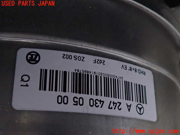 2UPJ-9242194055]ベンツ EQA250(243701C)H243系 ブレーキマスターバック 中古_2