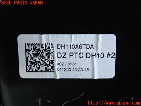 2UPJ-9242196081]ベンツ EQA250(243701C)H243系 エバポレーター1 中古_3