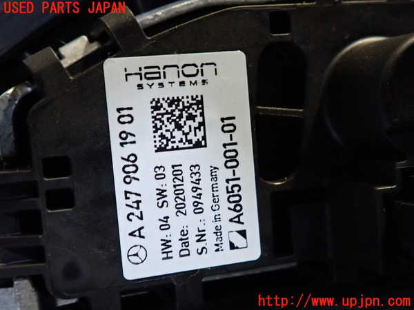 2UPJ-9242196081]ベンツ EQA250(243701C)H243系 エバポレーター1 中古_4