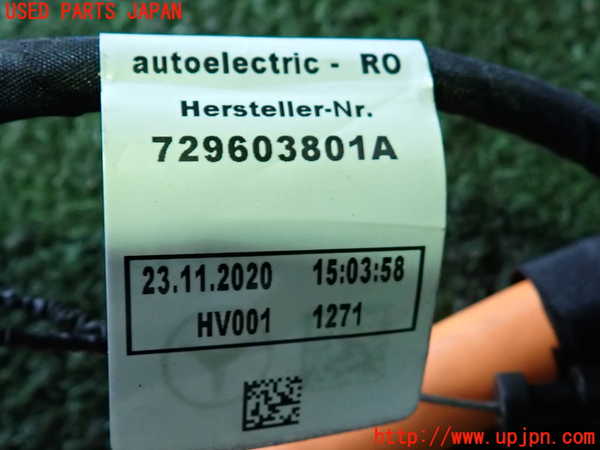 2UPJ-9242196807]ベンツ EQA250(243701C)H243系 ハーネス2 中古_2