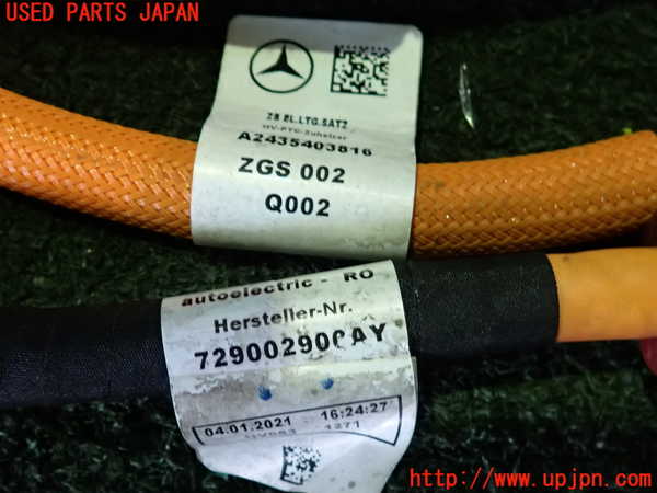 2UPJ-9242196808]ベンツ EQA250(243701C)H243系 ハーネス3 中古_2