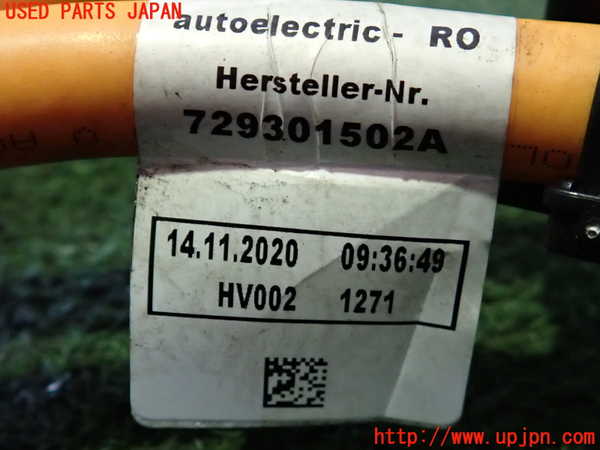 2UPJ-9242196809]ベンツ EQA250(243701C)H243系 ハーネス4 中古_3