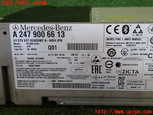 2UPJ-9242196589]ベンツ EQA250(243701C)H243系 カーナビゲーション 中古_3
