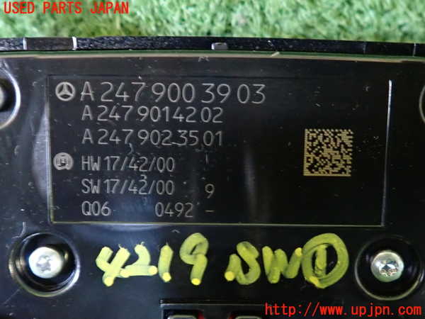 2UPJ-9242196306]ベンツ EQA250(243701C)H243系 スイッチ1 中古 (メニュー)_3