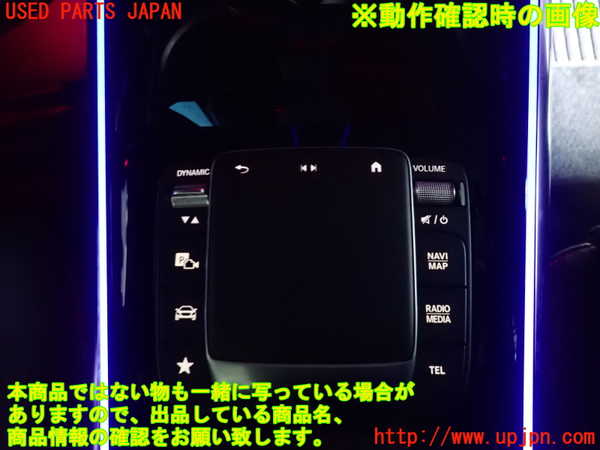 2UPJ-9242196306]ベンツ EQA250(243701C)H243系 スイッチ1 中古 (メニュー)_4