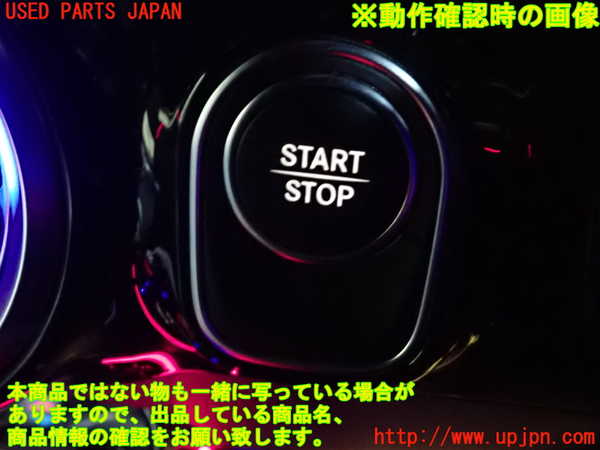 2UPJ-9242196307]ベンツ EQA250(243701C)H243系 スイッチ2 中古 （START STOP）_4