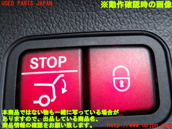 2UPJ-9242196308]ベンツ EQA250(243701C)H243系 スイッチ3 中古_3