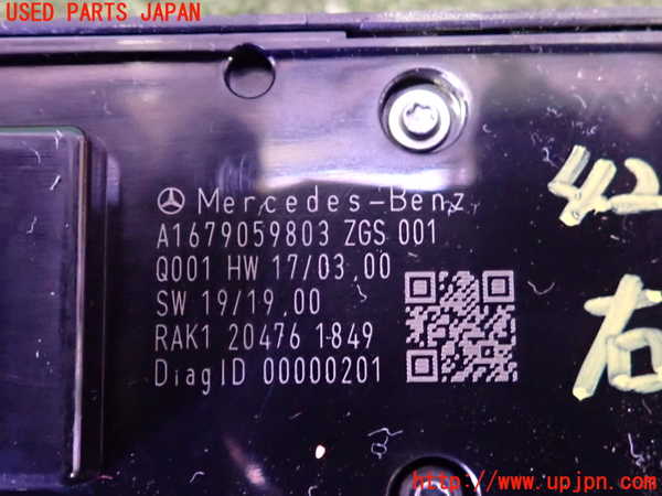 2UPJ-9242196240]ベンツ EQA250(243701C)H243系 右前パワーウィンドウスイッチ 中古_3