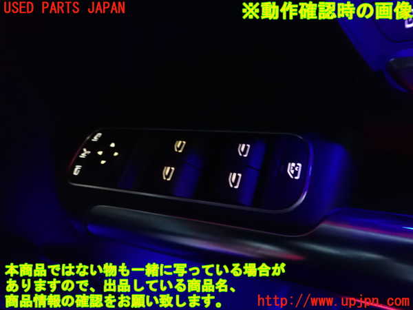 2UPJ-9242196240]ベンツ EQA250(243701C)H243系 右前パワーウィンドウスイッチ 中古_4