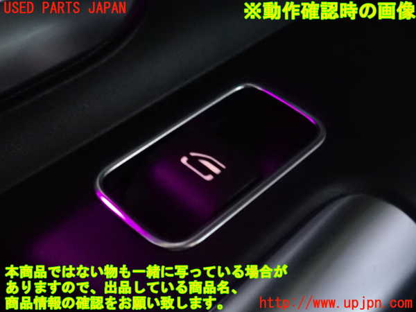 2UPJ-9242196245]ベンツ EQA250(243701C)H243系 左前パワーウィンドウスイッチ 中古_4