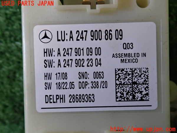 2UPJ-9242196147]ベンツ EQA250(243701C)H243系 コンピューター2 中古_3
