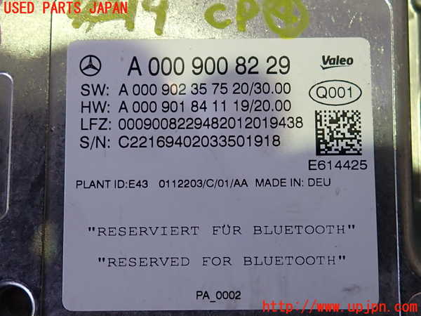 2UPJ-9242196149]ベンツ EQA250(243701C)H243系 コンピューター4 中古_3