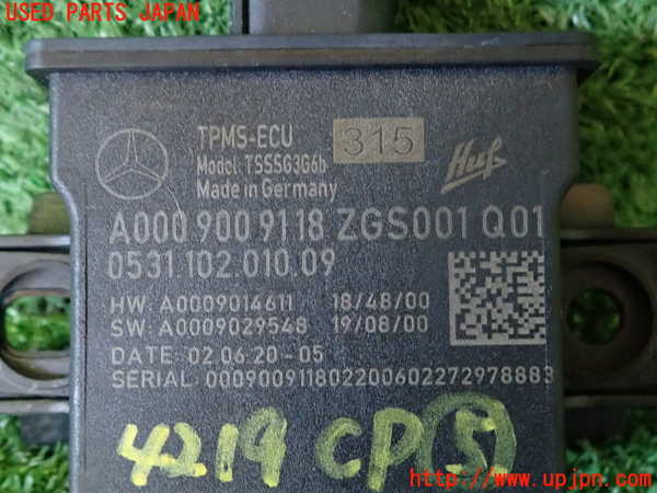 2UPJ-9242196150]ベンツ EQA250(243701C)H243系 コンピューター5 中古_3