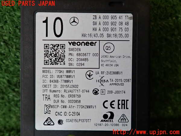 2UPJ-9242196154]ベンツ EQA250(243701C)H243系 コンピューター9 中古_3