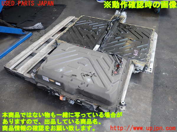2UPJ-9242196911]ベンツ EQA250(243701C)H243系 ハイブリッドバッテリー1 中古_2