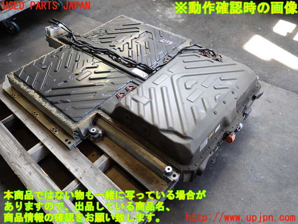 2UPJ-9242196911]ベンツ EQA250(243701C)H243系 ハイブリッドバッテリー1 中古_3
