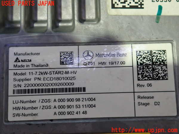 2UPJ-9242196916]ベンツ EQA250(243701C)H243系 インバーターコンバーター 中古_4