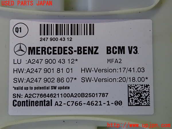 2UPJ-9242196156]ベンツ EQA250(243701C)H243系 コンピューター11 中古_3