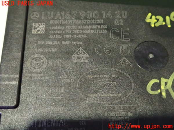 2UPJ-9242196158]ベンツ EQA250(243701C)H243系 コンピューター13 中古_4