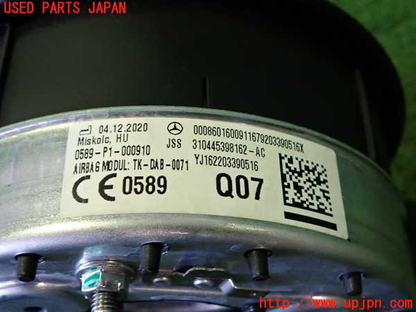 2UPJ-9242197865]ベンツ EQA250(243701C)H243系 運転席側エアバッグカバー 中古_3