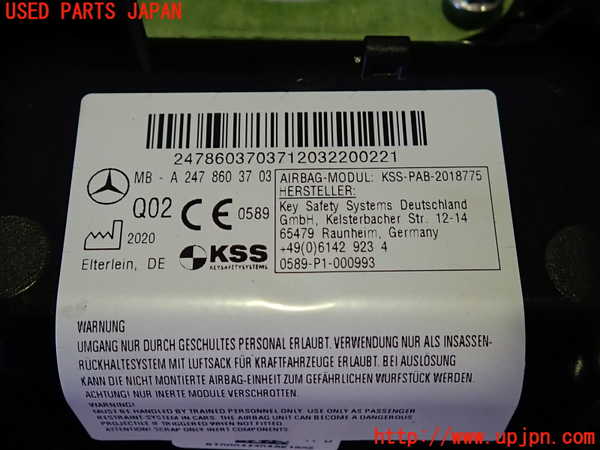 2UPJ-9242197870]ベンツ EQA250(243701C)H243系 助手席側エアバッグカバー 中古_3