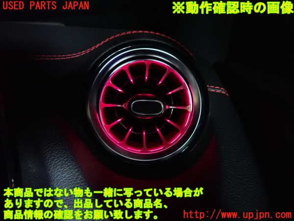 2UPJ-9242197526]ベンツ EQA250(243701C)H243系 エアコン吹き出し口1 中古　（右）_5