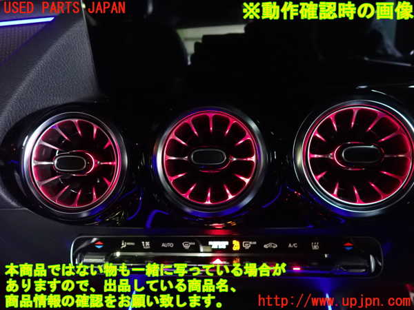 2UPJ-9242197527]ベンツ EQA250(243701C)H243系 エアコン吹き出し口2 中古　（真中）_5