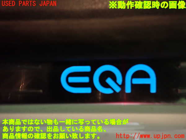2UPJ-9242197740]ベンツ EQA250(243701C)H243系 スカッフプレート 中古_6