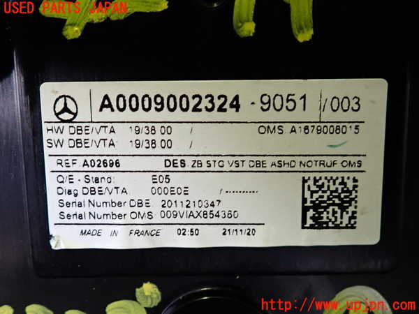 2UPJ-9242196411]ベンツ EQA250(243701C)H243系 ルームランプ1 中古 (1列目 真中)_3