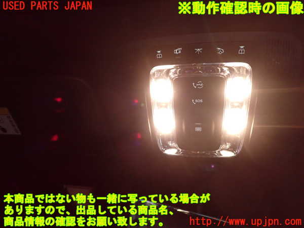2UPJ-9242196411]ベンツ EQA250(243701C)H243系 ルームランプ1 中古 (1列目 真中)_4